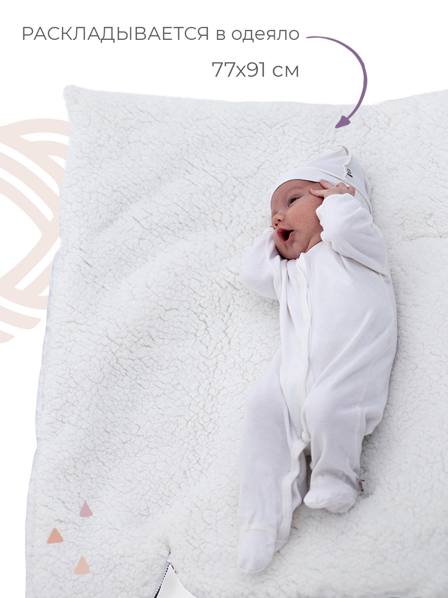 Конверт в коляску inlovery для новорожденного «Нортес» пыльная роза - фото 4