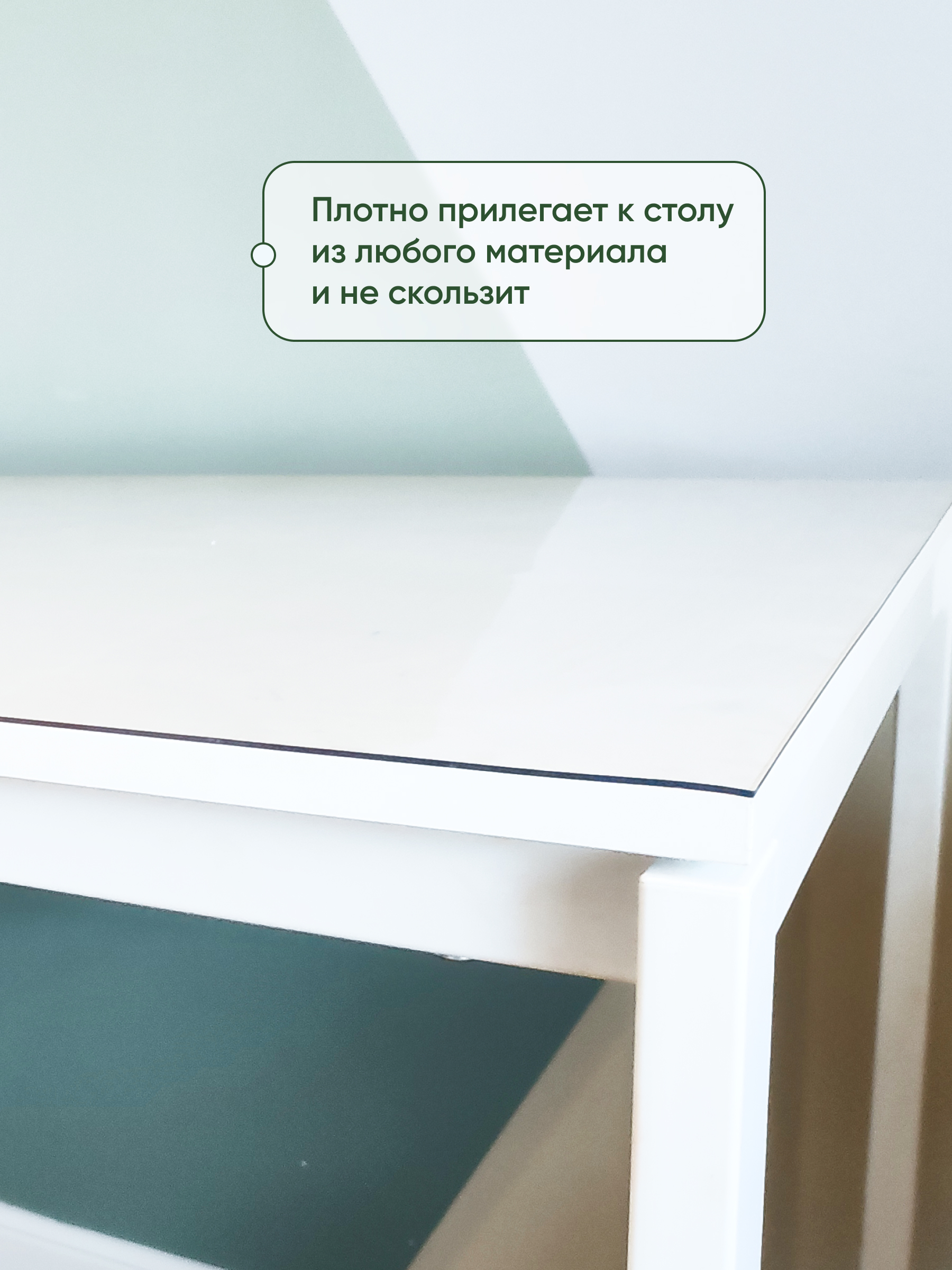 Гибкое стекло Deskdecor 120х80 см. Толщина 0.8 мм. - фото 5