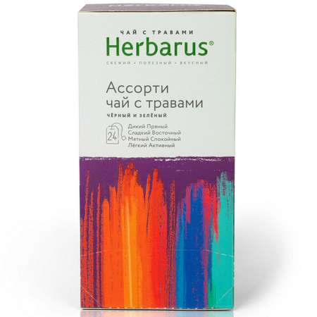Чай Herbarus Ассорти зелёный с травами 24пакетика