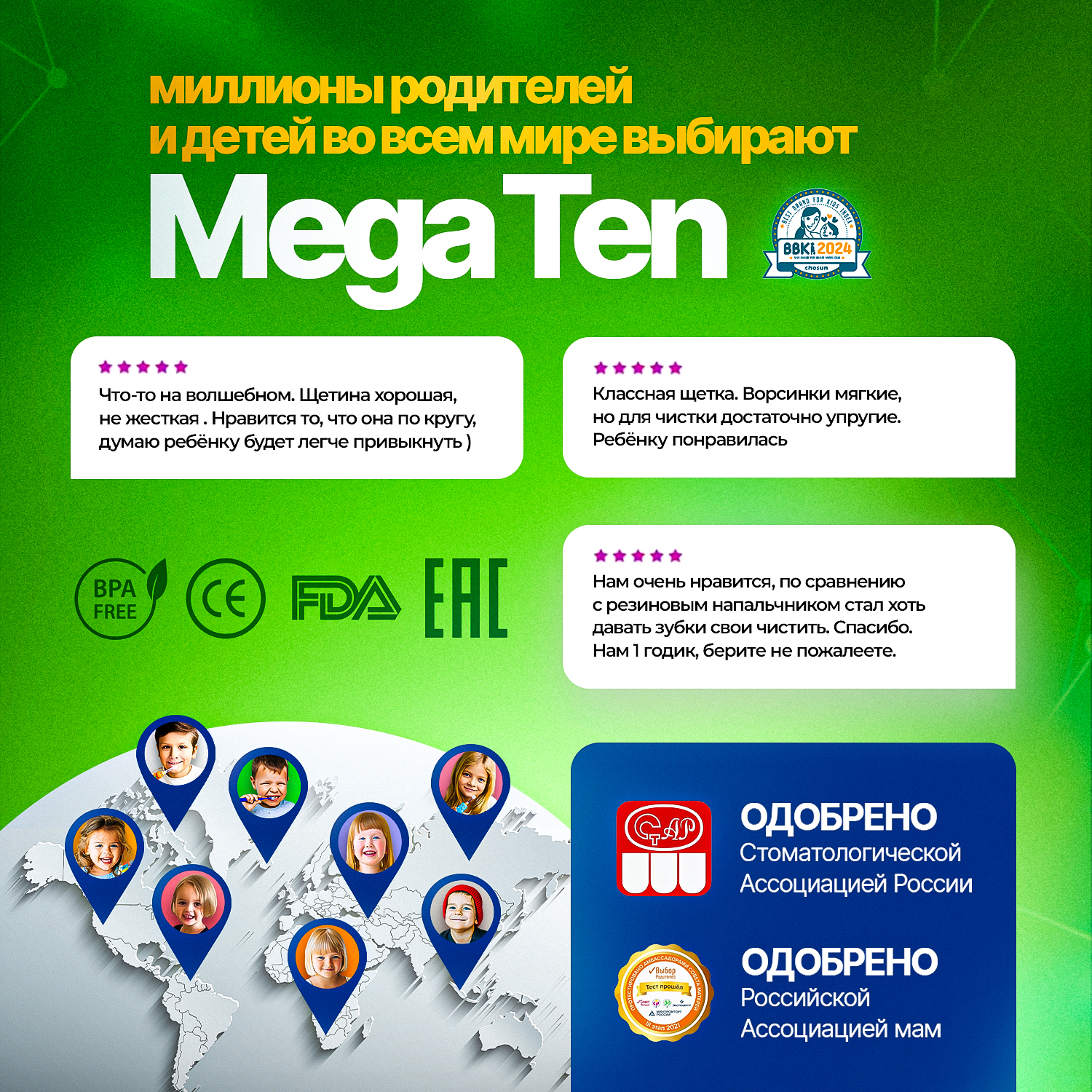 Детская зубная щетка Mega Ten kids sonic Step 1 0-2г. Коралловый - фото 16