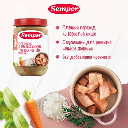 Пюре Semper рагу овощи-кета-рис 190г с 9месяцев