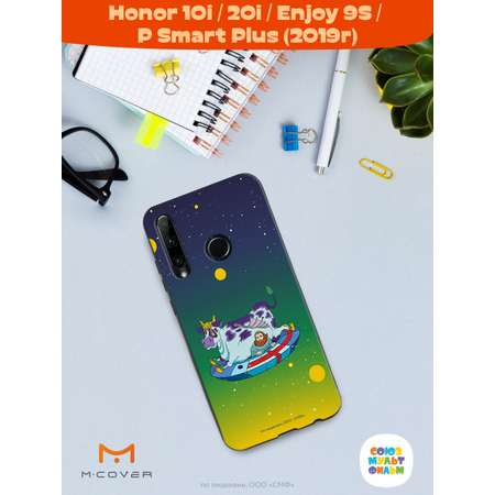 Силиконовый чехол Mcover для смартфона Honor 10i 20i P Smart Plus (19) Союзмультфильм Склиз и капитан Зелёный