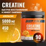 Креатин моногидрат BodyHack Creatine Monohydrate 450 г апельсин 90 порций