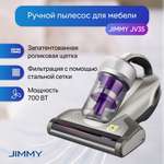Робот-пылесос JIMMY JV35