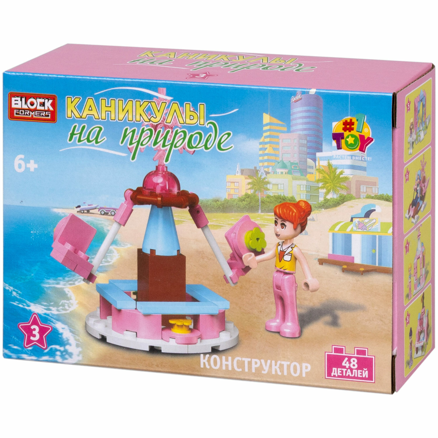 Игрушка-сюрприз 1TOY Blockformers Каникулы на природе 3D конструктор из миниблоков для девочек - фото 26