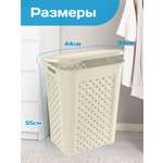 Корзина elfplast для белья Виола белый 50 л 43.5х33.5х55 см