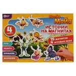 Магнитная игра Умные игры Пчелка Майя