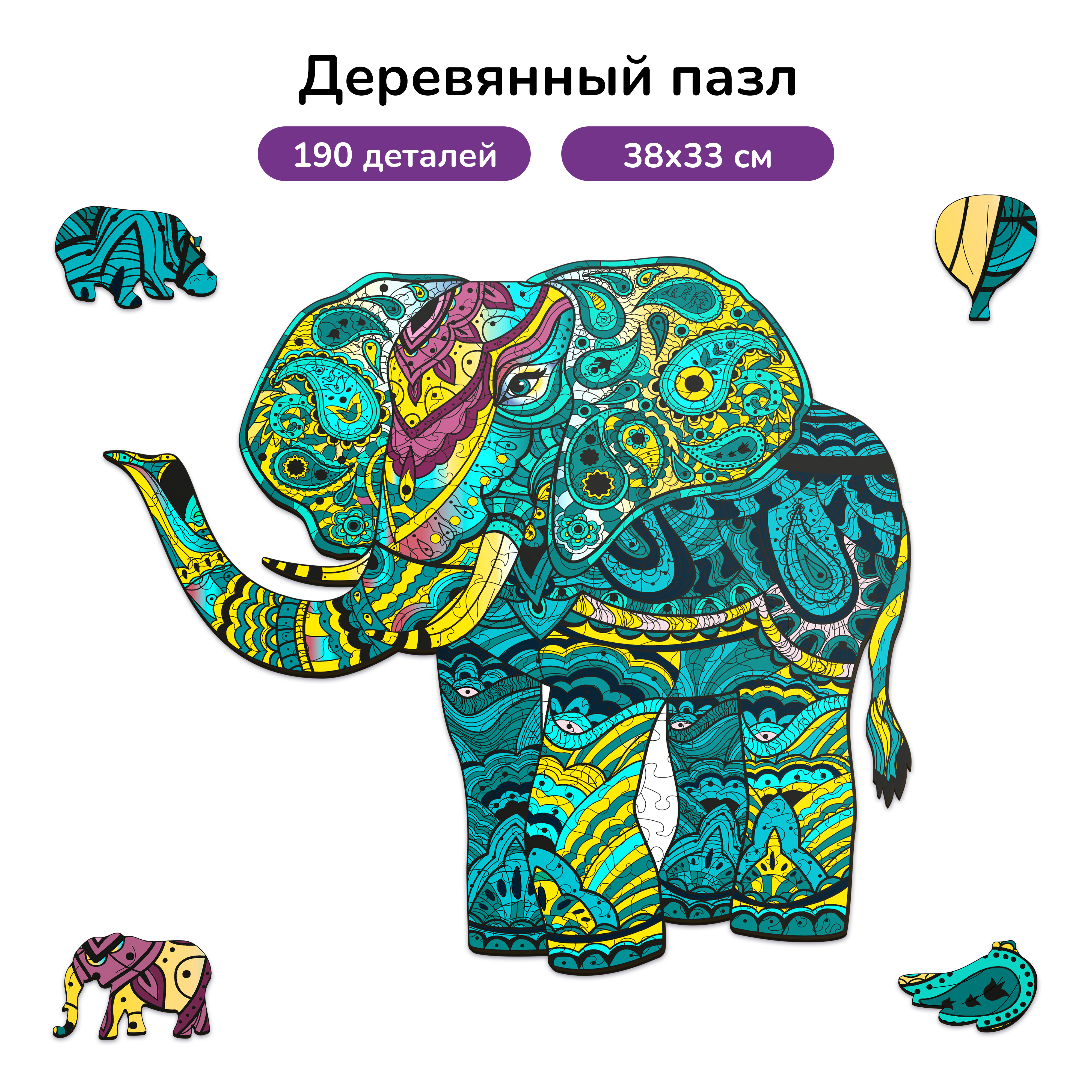 Пазл Active Puzzles деревянный - фото 1