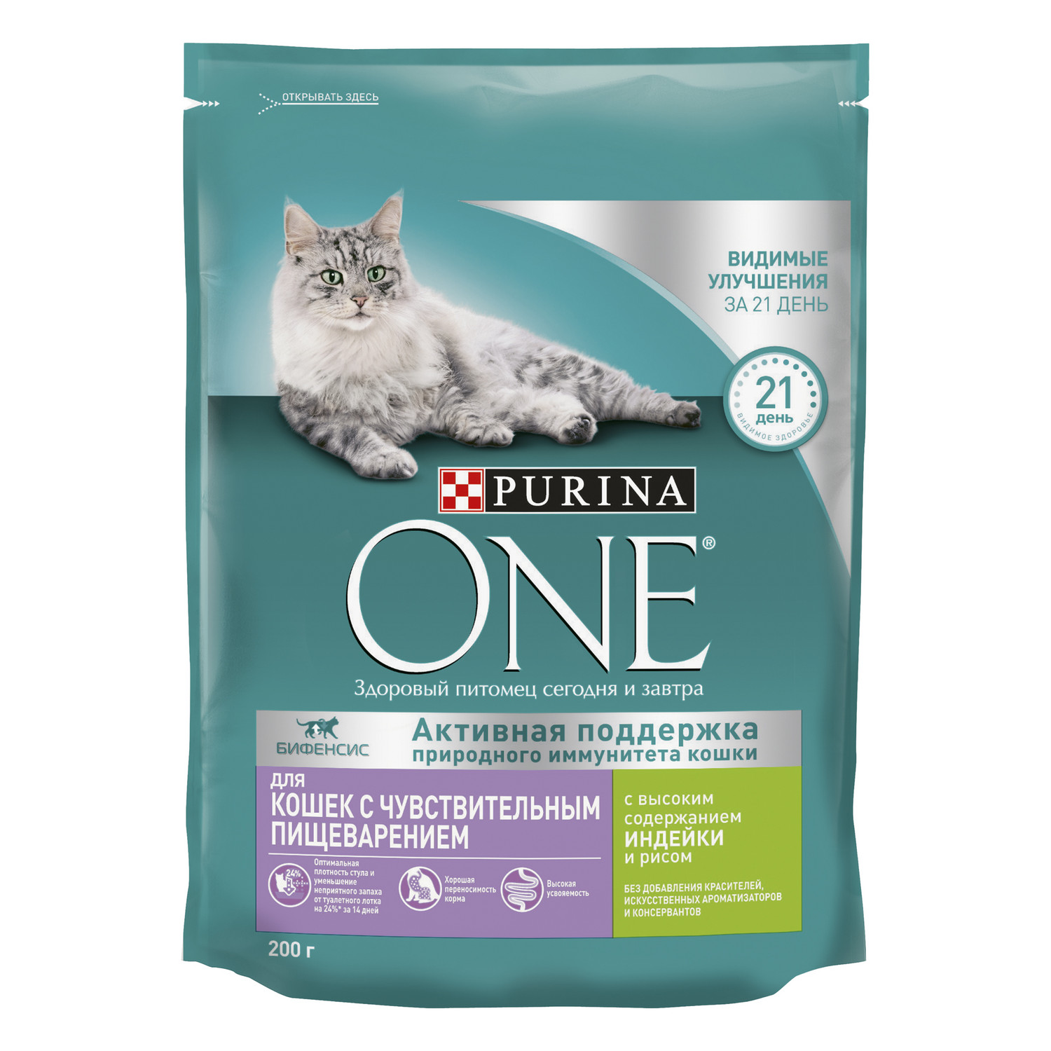 Сухой корм для кошек Purina One 0.2 кг индейка (при чувствительном пищеварении, полнорационный) - фото 2