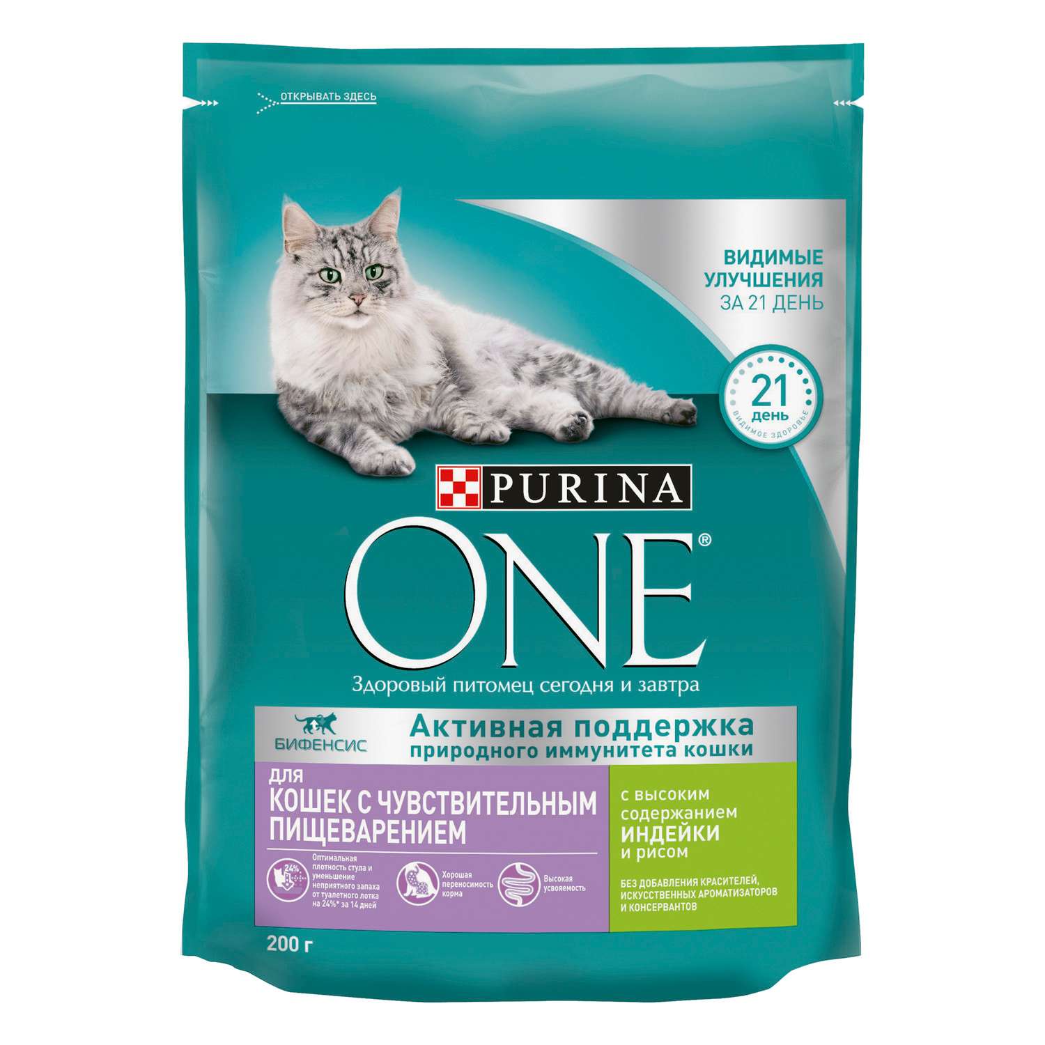 Корм для кошек Purina One при чувствительном пищеварении индейка-рис 200г - фото 2