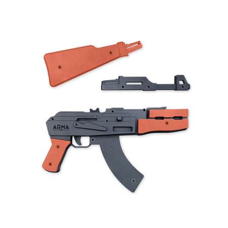 Резинкострел Arma.toys АК-47 окрашенный