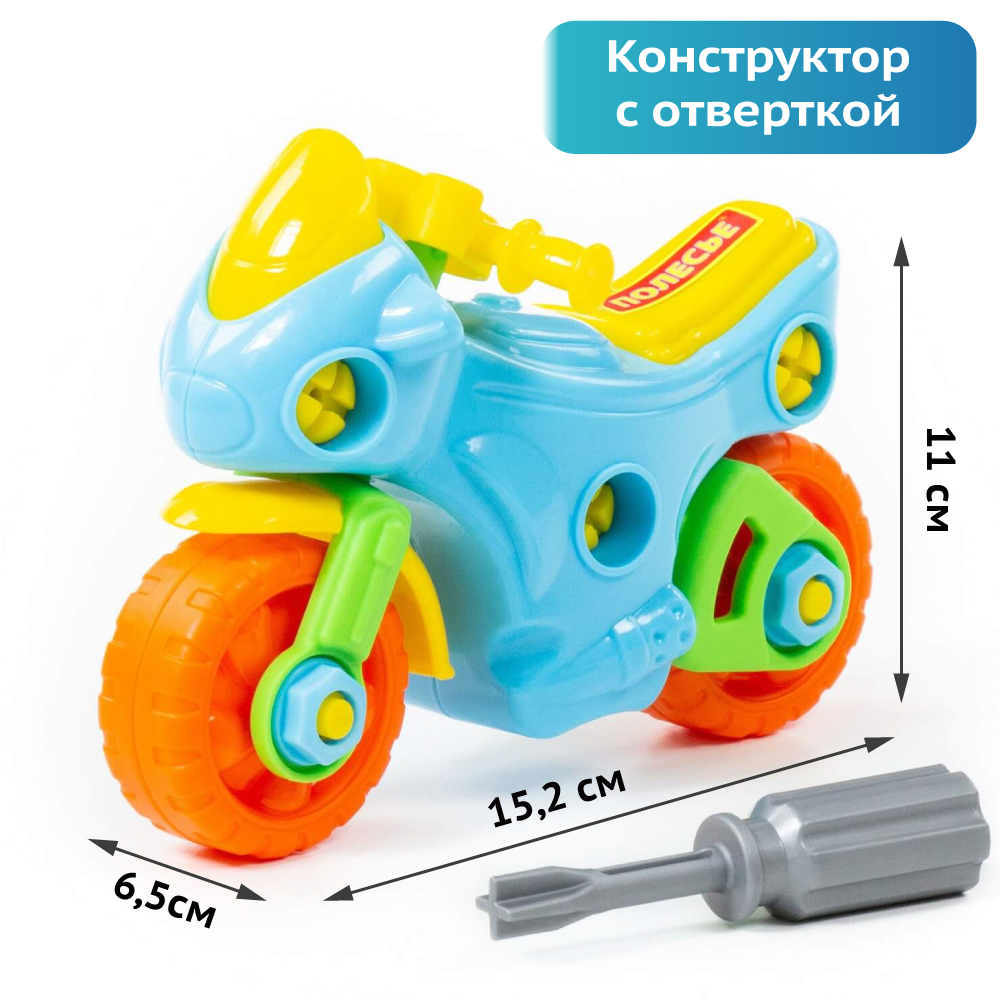 Конструктор Полесье Мотоцикл с отверткой 25 элементов голубой