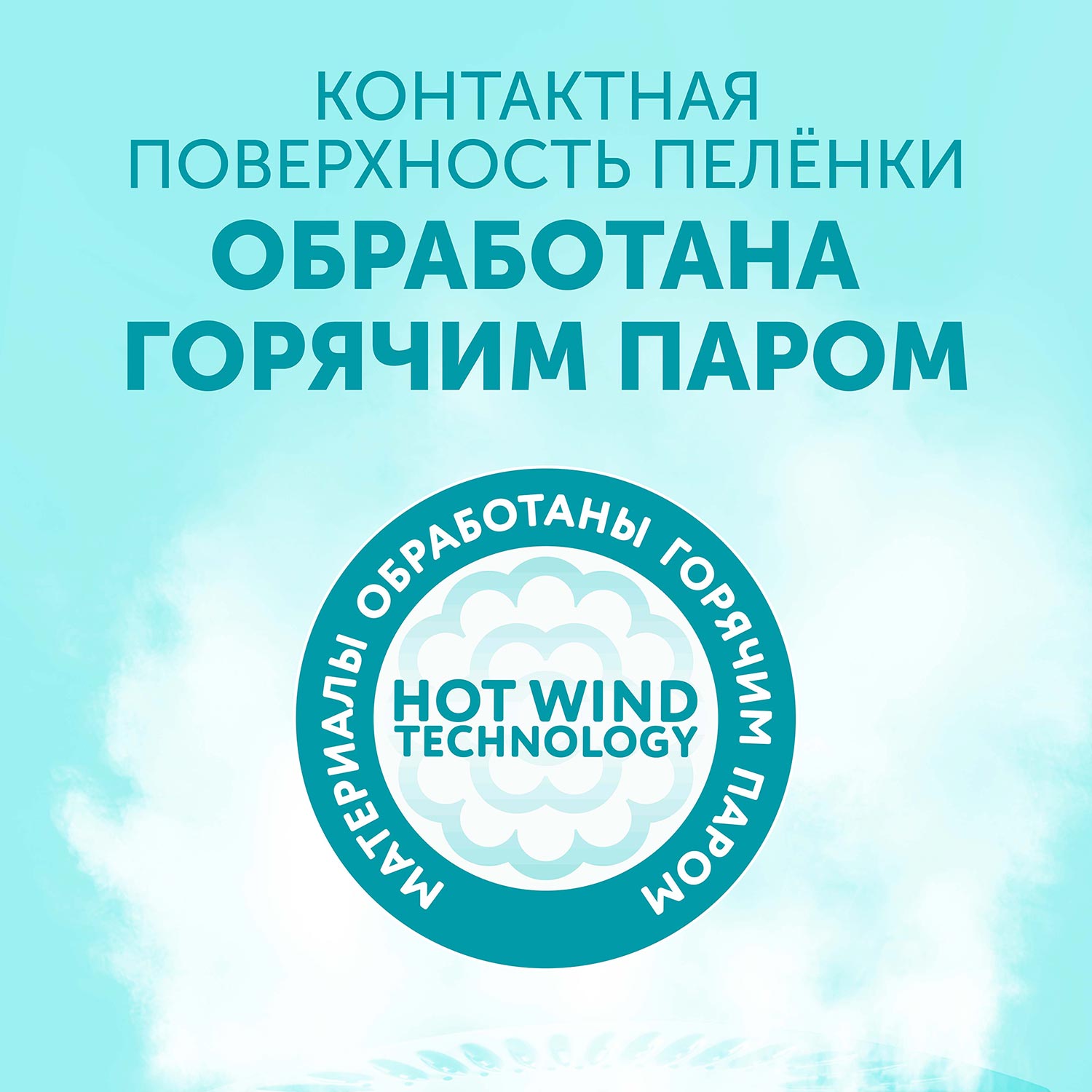 Пеленки впитывающие LOVULAR Hot Wind одноразовые 60*40см 7шт - фото 7