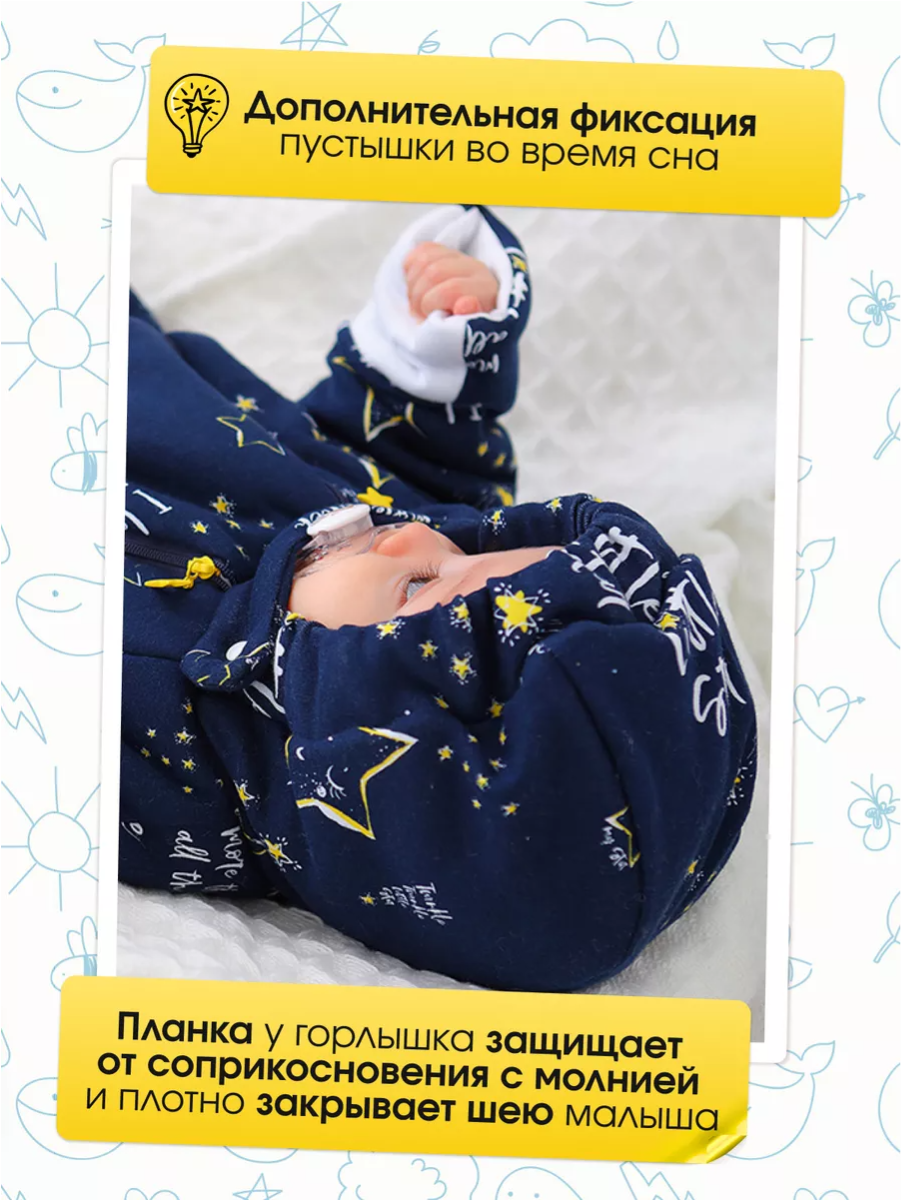 Комбинезон babyglory T-002426 - фото 8
