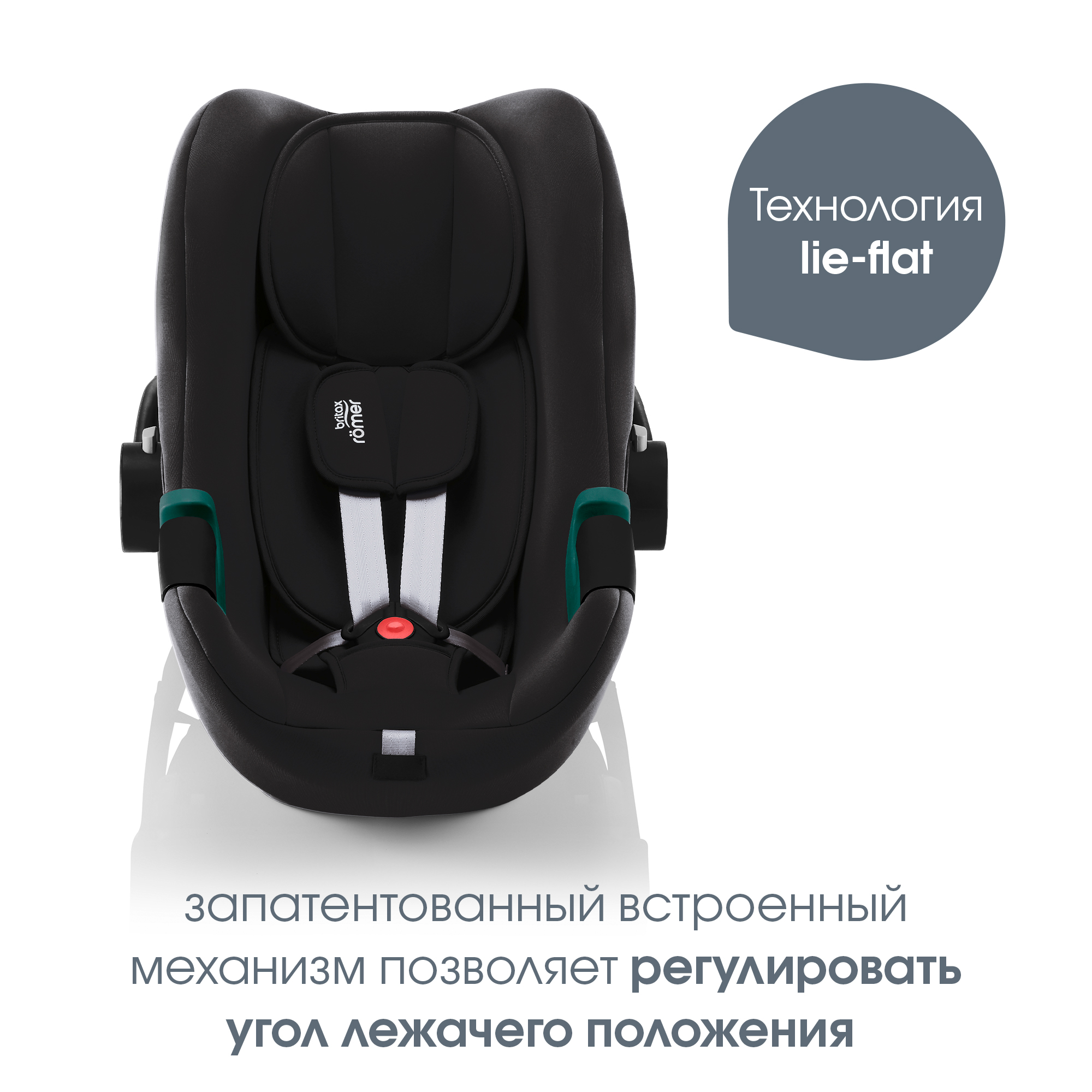 Детское автокресло Britax Roemer BABY-SAFE 3 i-SIZE Space Black - фото 6