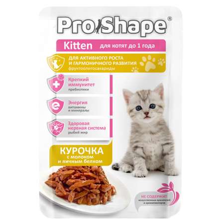 Корм консервированный полнорационный ProShape 75г для котят для активного роста и гармоничного развития с курицей