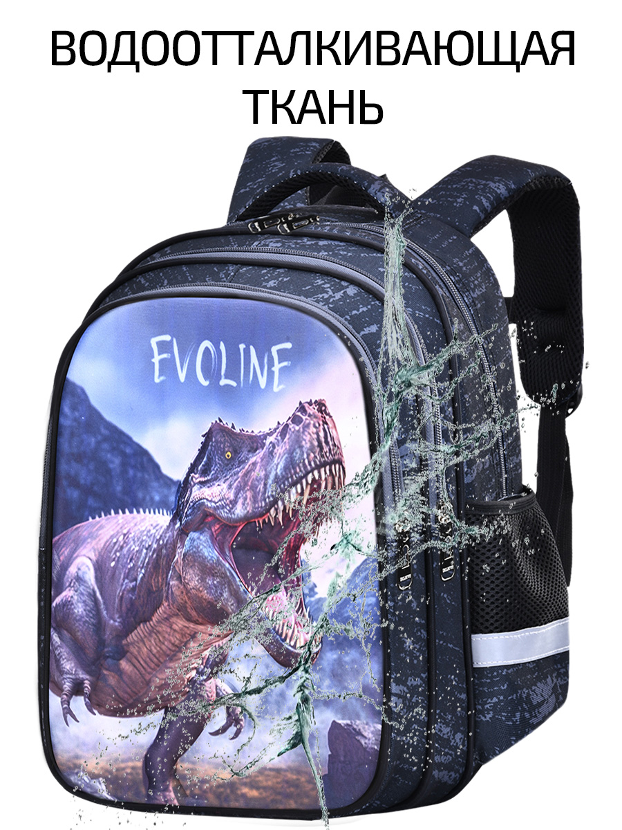 Рюкзак школьный Evoline ЭВА с динозавром S700-DINO - фото 7