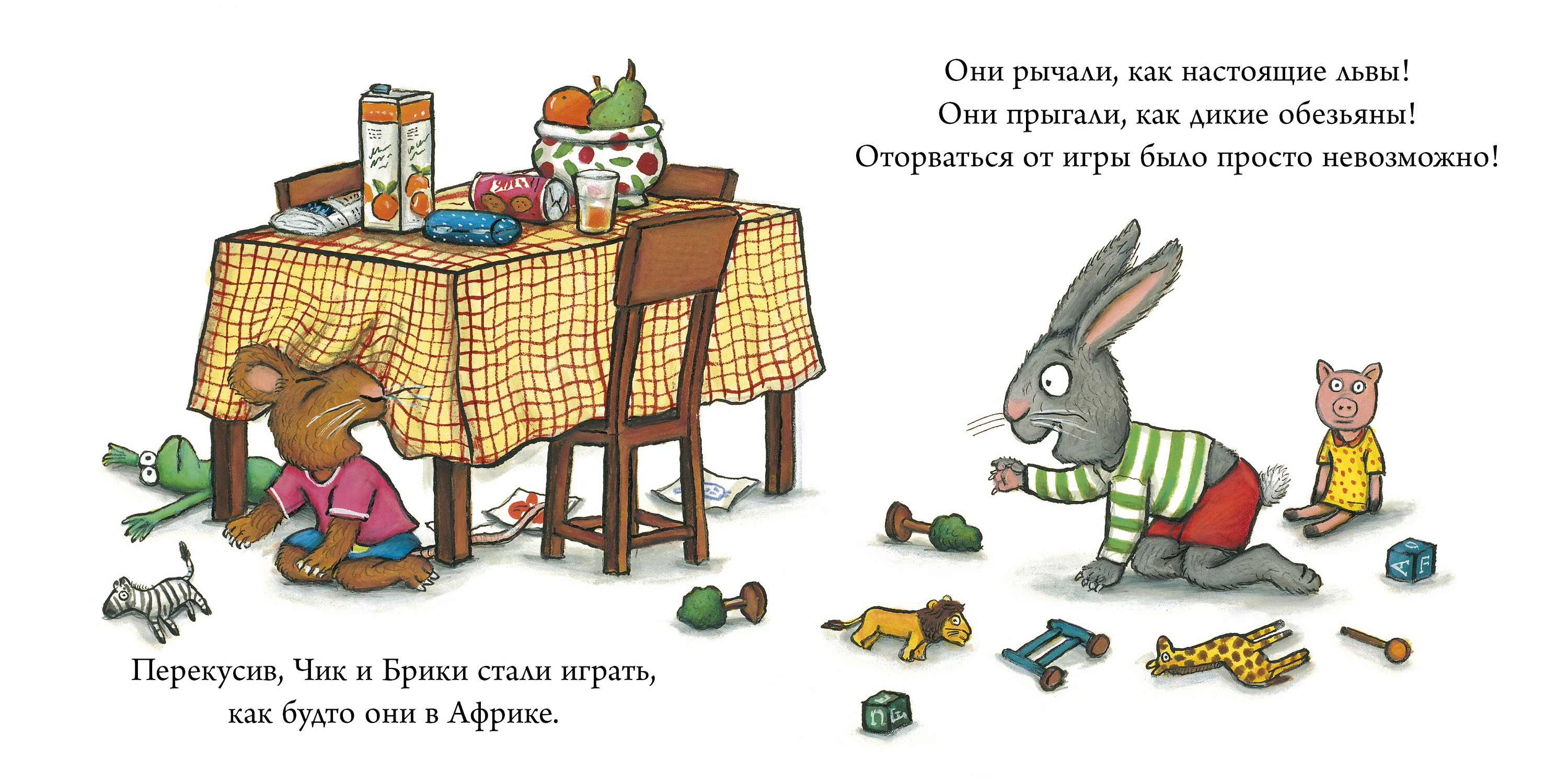 Книга Clever Чик и Брики. Лужица. Книжки-картонки - фото 4