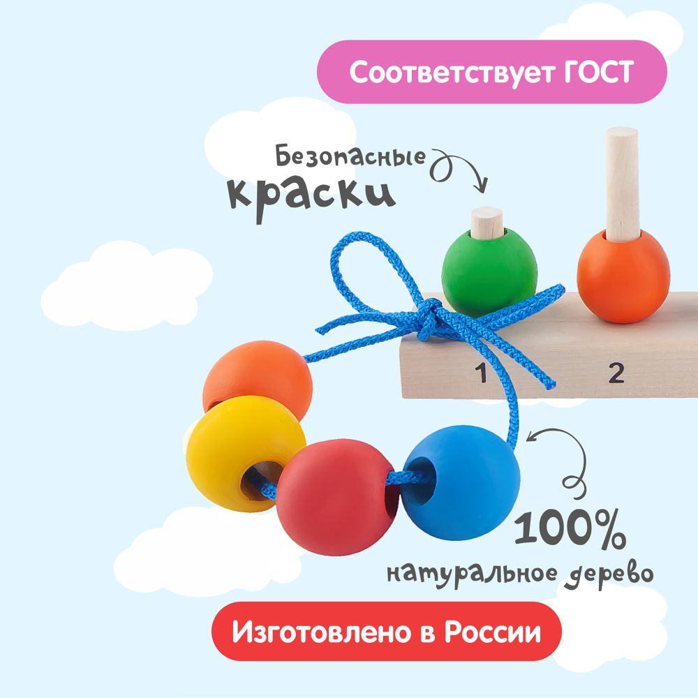 Пирамидка Краснокамская игрушка Радуга - фото 2