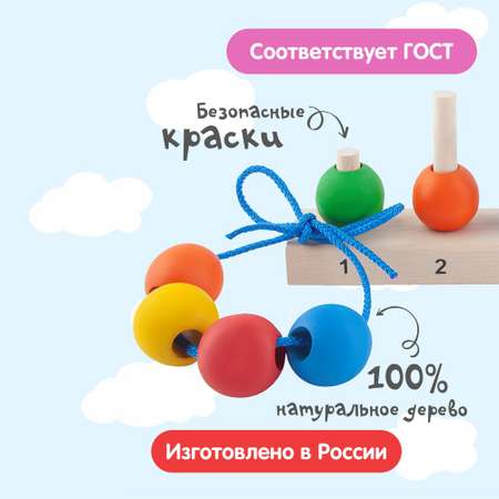 Пирамидка Краснокамская игрушка Радуга