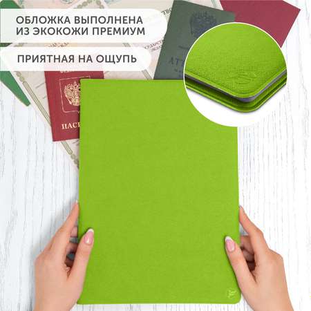 Папка для семейных документов Flexpocket из экокожи в подарочной упаковке формат А4 зеленый