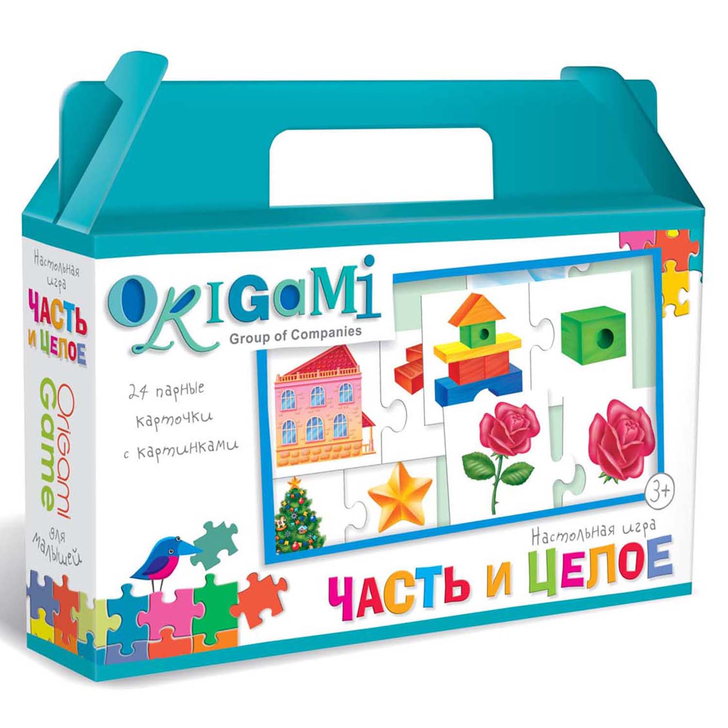 Настольная игра ORIGAMI в чемоданчике в ассортименте - фото 9