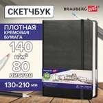 Скетчбук Brauberg для рисования эскизов 80 листов Art Classic