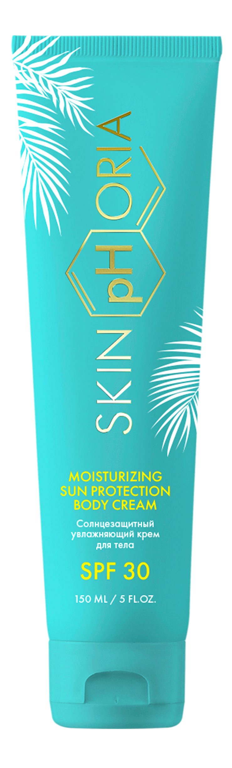 Солнцезащитный крем для тела Moisturizing Sun Protection Body Cream SPF30 Skinphoria Увлажняющий - фото 1