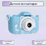 Фотоаппарат детский Ripoma голубой котик