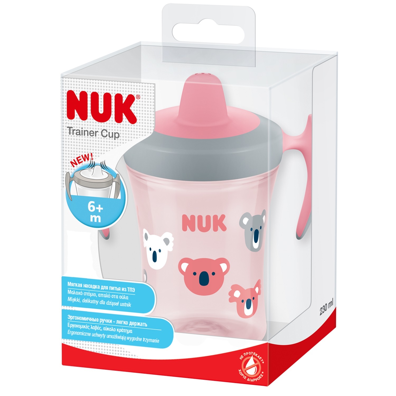 Поильник Nuk Trainer 230мл 10751200 - фото 2