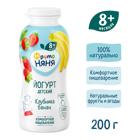 Йогурт питьевой ФрутоНяня клубника-банан (м.д.ж. 2.5%) 0.2л