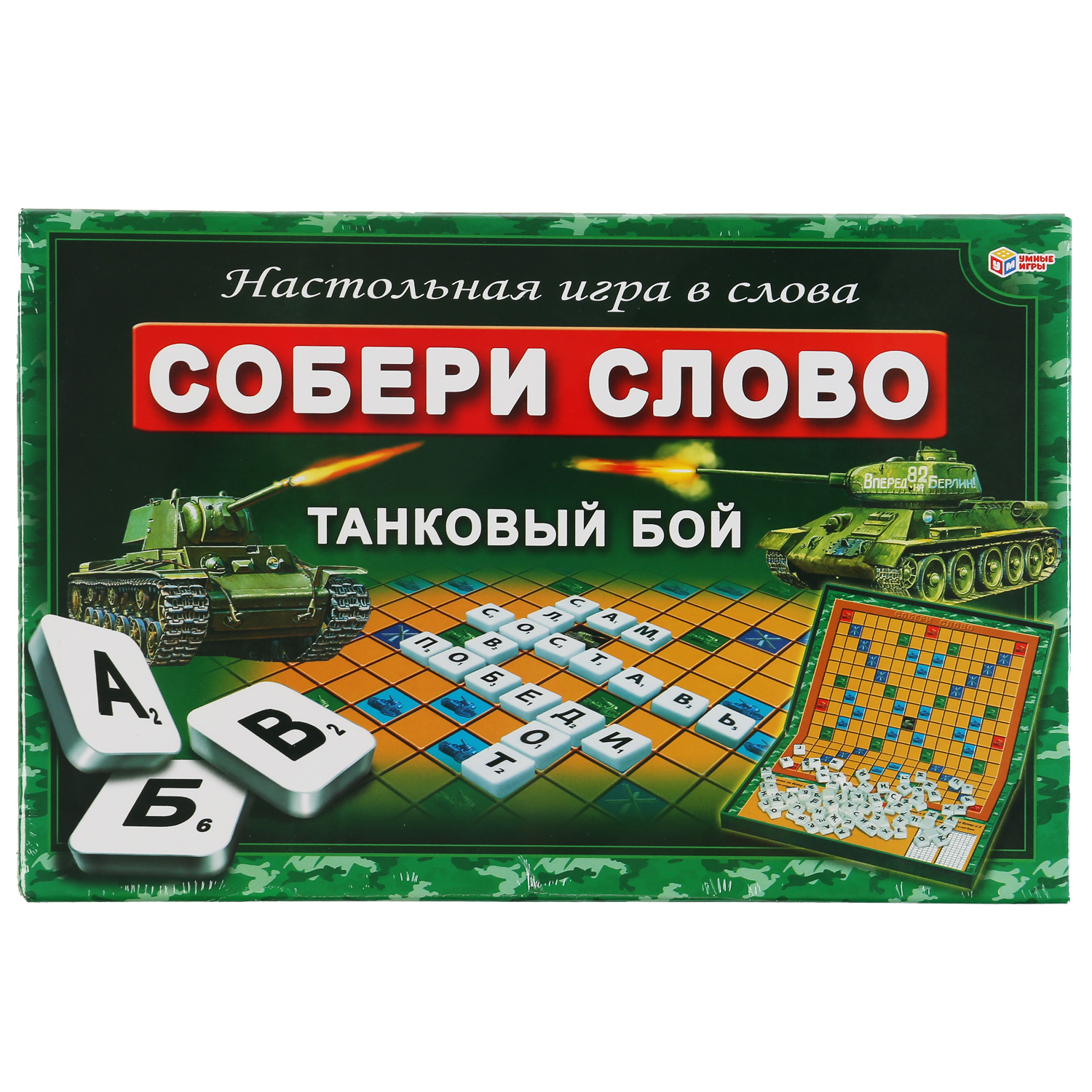 Игра настольная Умные игры Танковый бой 295724 - фото 1