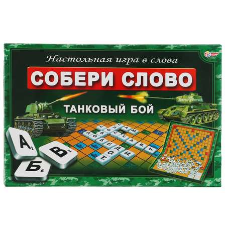 Настольная игра Умные игры Танковый бой