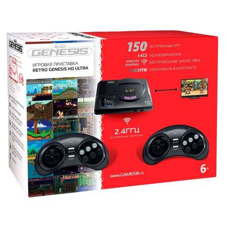 Игровая приставка для детей Retro Genesis SEGA Retro Genesis HD Ultra + 150 игр 2 беспроводных джойстика HDMI