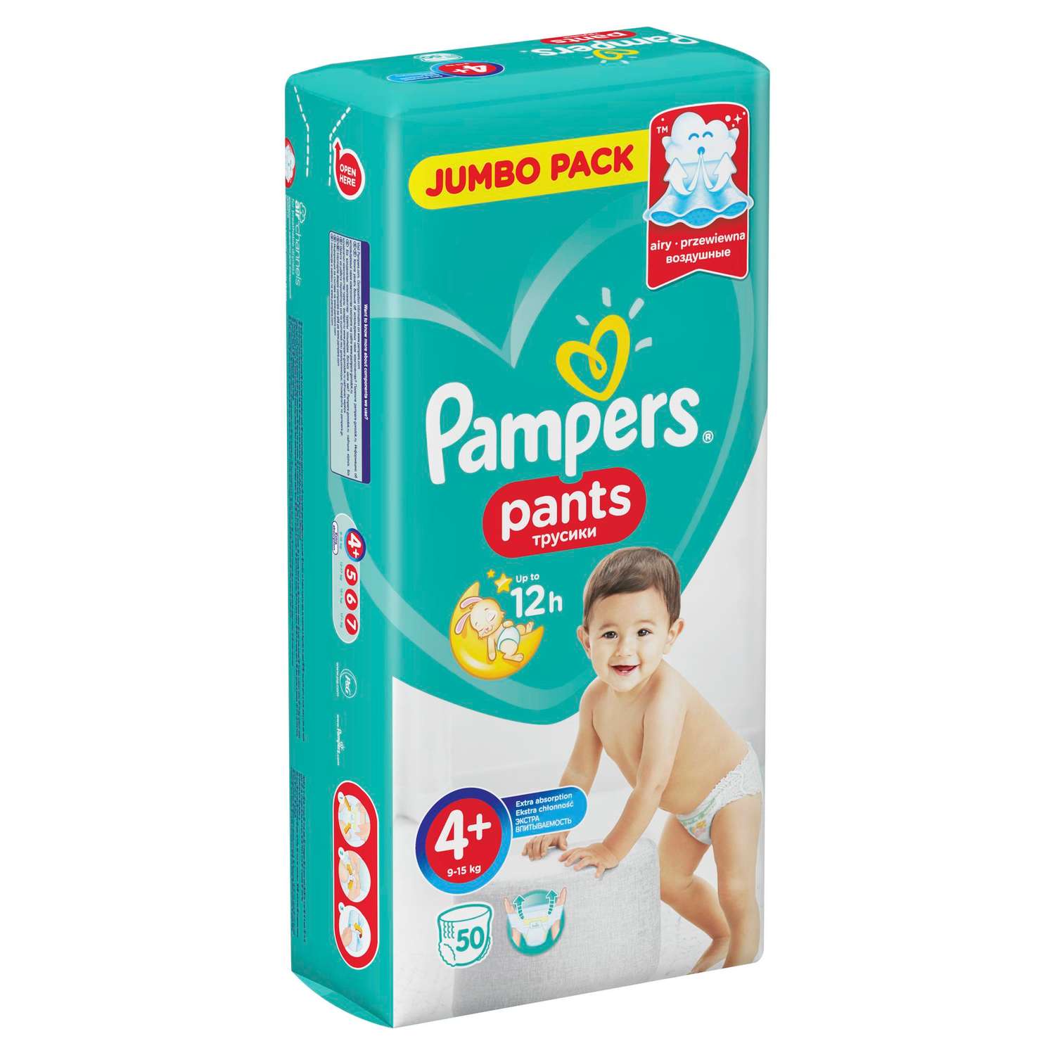 Подгузники-трусики Pampers Pants 9-15кг 50шт - фото 2