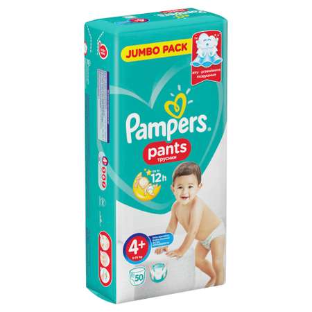 Подгузники-трусики Pampers Pants 9-15кг 50шт