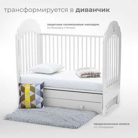 Детская кроватка Nuovita прямоугольная, поперечный маятник (белый)
