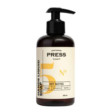 Жидкое мыло для рук №5 Press Gurwitz Perfumerie парфюмированное с Имбирь Ваниль Вербена натуральное