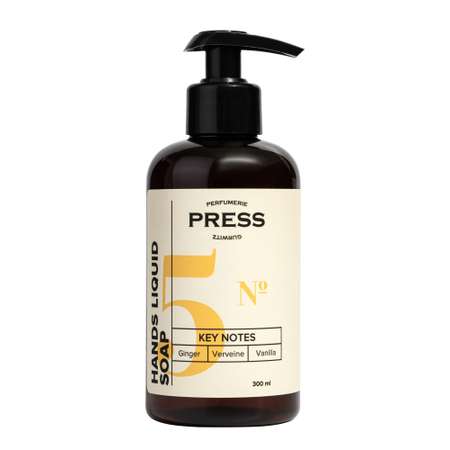 Жидкое мыло для рук №5 Press Gurwitz Perfumerie парфюмированное с Имбирь Ваниль Вербена натуральное