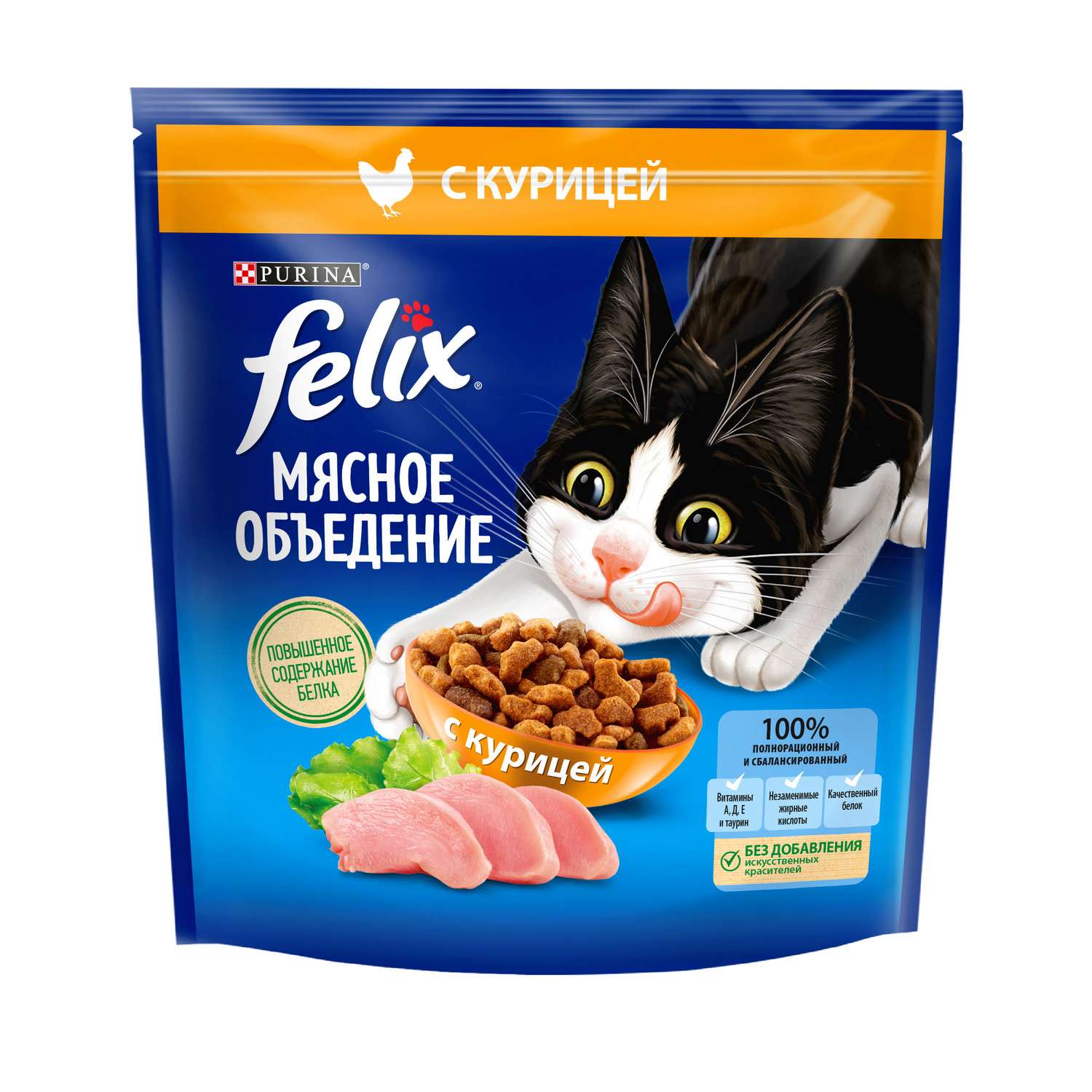 Корм для кошек Felix Мясное объедение  сухой с курицей 1.3кг - фото 2