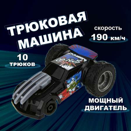 Машинка Трюк-трек 1toy фрикционная чёрная