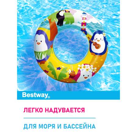 Круг для плавания Bestway Морские приключения Пингвины