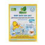 Соль для ванн DR.TUTTELLE морская натуральная 500г