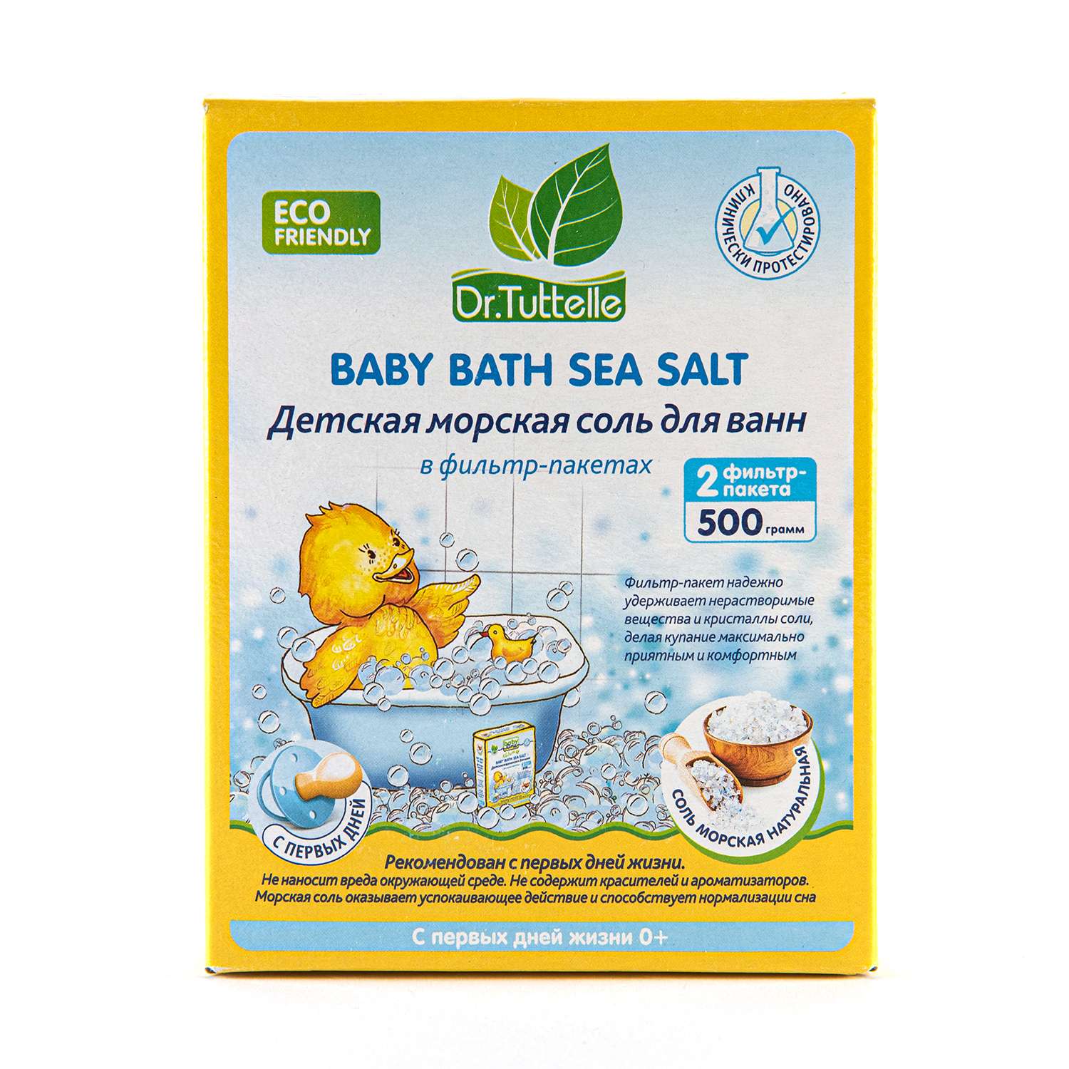 Соль для ванн DR.TUTTELLE морская натуральная 500г - фото 1