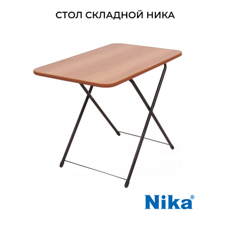 Стол складной NiKA kids ТСТ