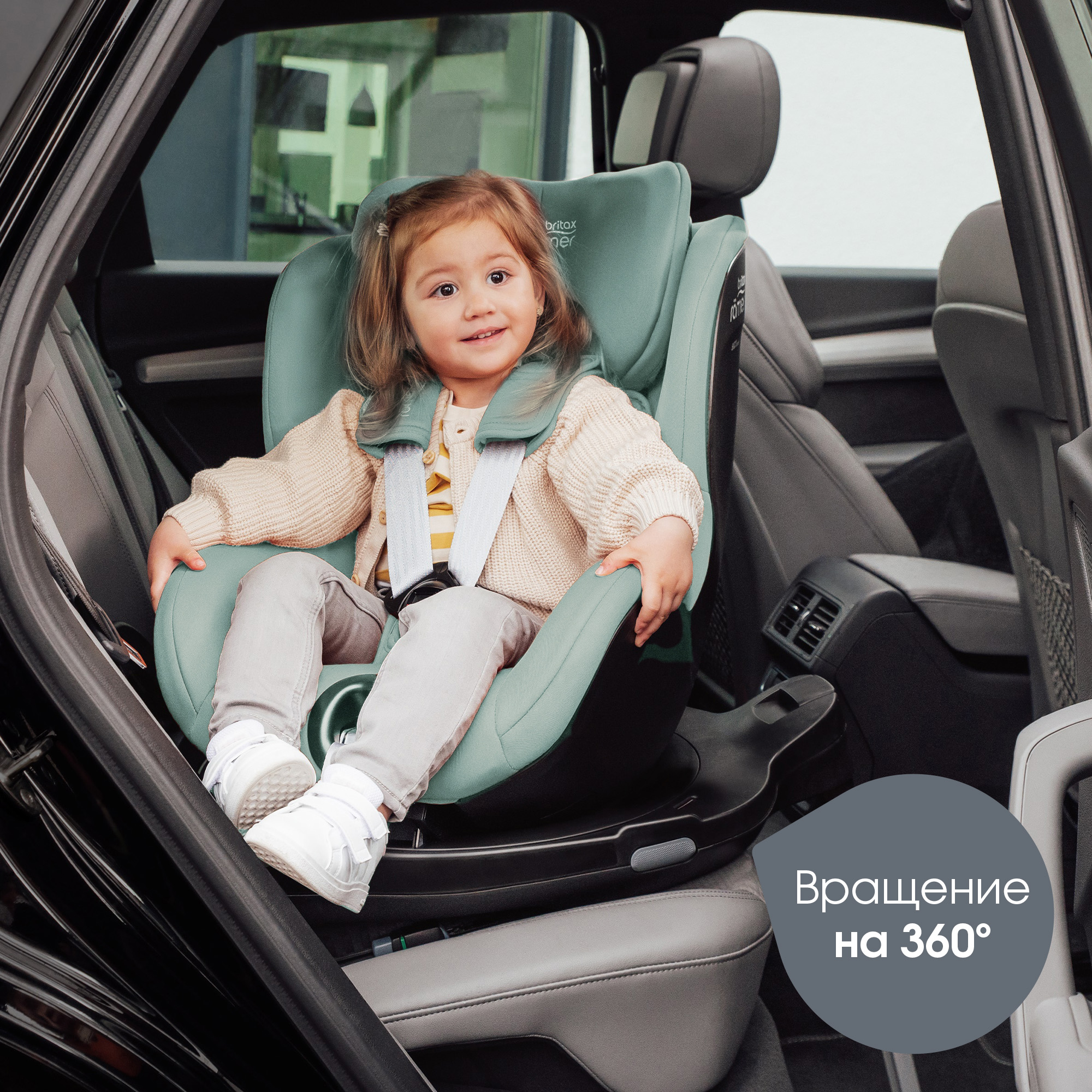 Детское автокресло Britax Roemer Dualfix PRO M Jade Green для детей с 3 мес. до 19 кг - фото 8