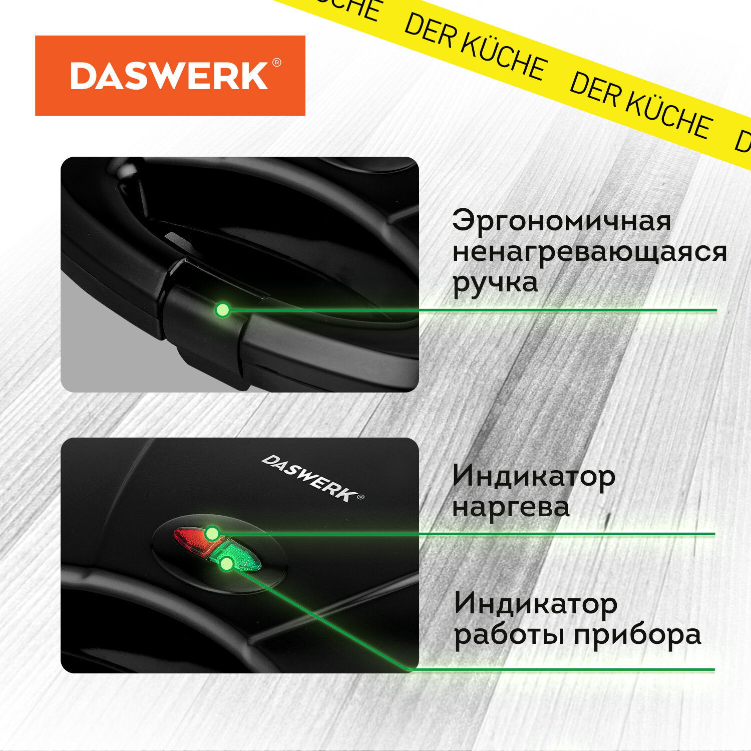 Вафельница DASWERK орешница электрическая антипригарная 750 Вт - фото 3