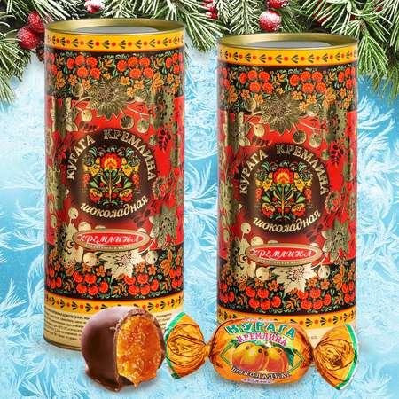 Конфеты Курага в глазури Кремлина в подарочном наборе - Хохлома 2 тубы по 250гр