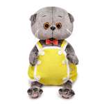Мягкая игрушка BUDI BASA Басик Baby в желтом песочнике 20 см BB-086