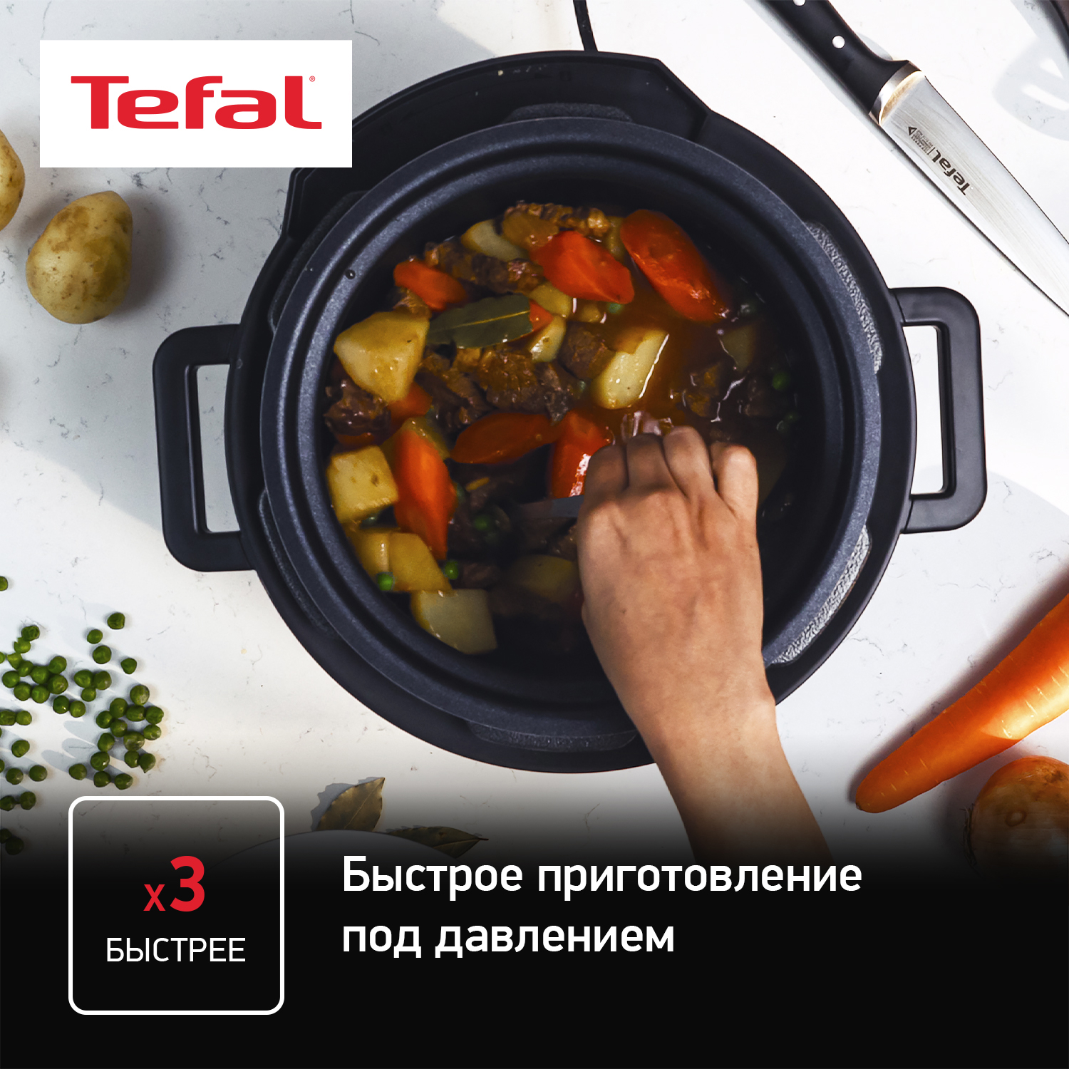 Мультиварка-скороварка Tefal Turbo Cousine CY753832 10 программ купить по  цене 15498 ₽ в интернет-магазине Детский мир